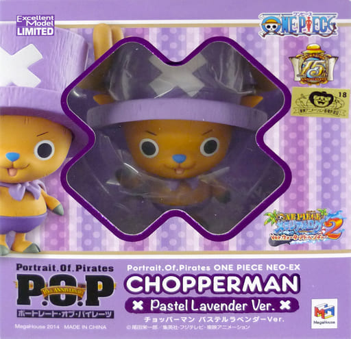 Figure Chopperman Pastel Lavender Ver. 