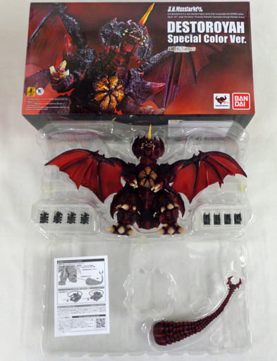 S. H. MonsterArts Death Troia (complete body) Special Color Ver. Godzilla  vs Death Troia Soul Limited to Web stores