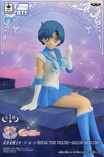 Figure Sailor Mercury 