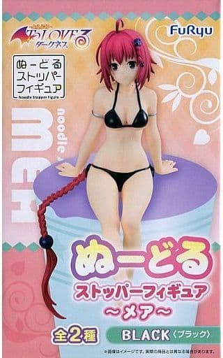 Figurine To LOVE Ru Darkness - Noodle Stopper White Version - FuRyu 2017