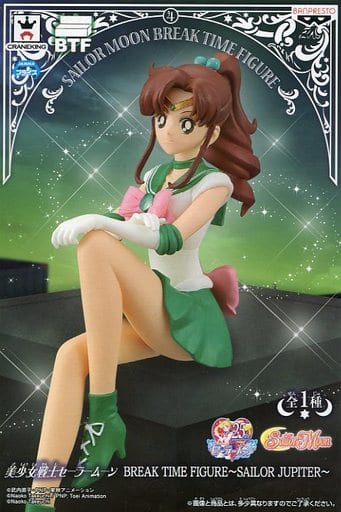 美少女戦士セーラームーン Girls Memories figure of SAILOR JUPITER セーラージュピター フィギュア プライズ バンプレスト d2ldlup Amazon.co.jp: 美少女戦士セーラームーン Girls Memories figure