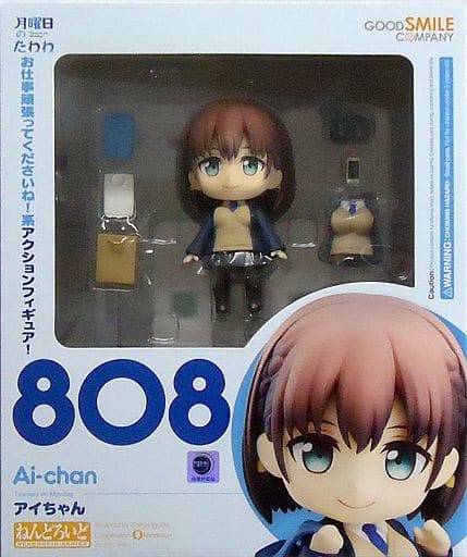 Nendoroid Getsuyoubi no Tawawa Ai-chan Good Smile Company Japan used