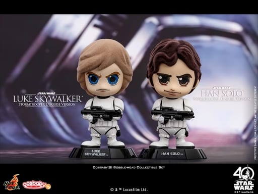 Luke Skywalker & Han Solo (Stormtrooper Version) <2-Body Set