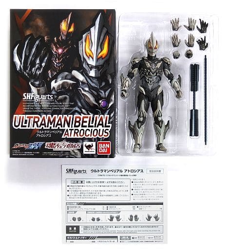 Figure S. H. Figuarts Ultraman Belial Astro Shea' Ultraman Made