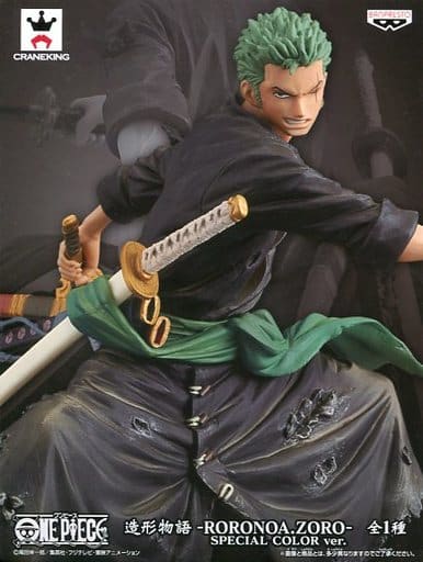 Figure Rolonoa Zorro 