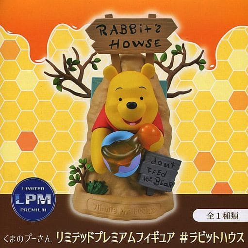 Pooh Box Rabbit Pooh Bear Rabbit