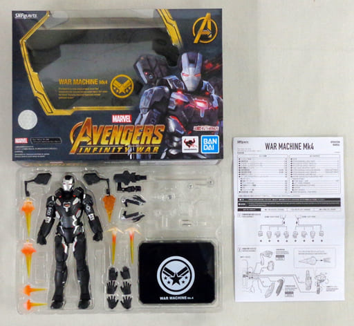 Figure S. H. Figuarts War Machine Mark 4 (Avengers : Infinity War