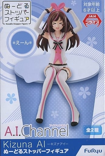 Figurine Kizuna AI Virtual Youtuber 1/7 - Tokyo Otaku Mode - NEUVE En Boîte