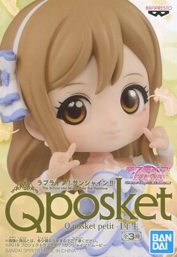 Banpresto Love Live! Q Posket Hanayo Koizumi - Figura PVC Colori Multipli, Con Base