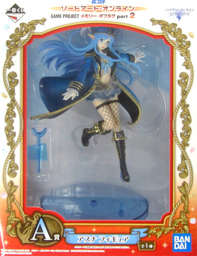 Ichiban Kuji Sword Art Online Game Project Memory Defrag Part 2: Yuuki - My  Anime Shelf