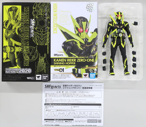 S. H. Figuarts Kamen Rider 0 One Shining Hopper 