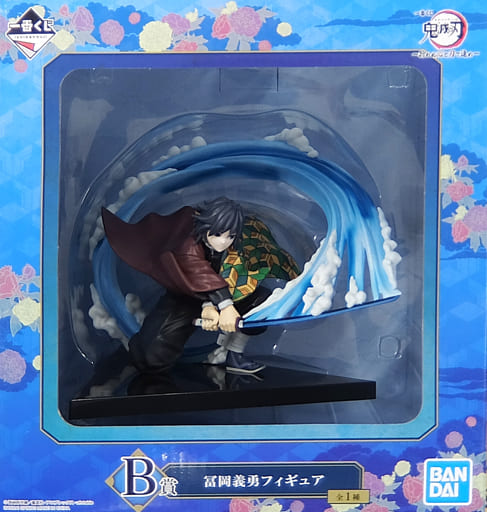 Ichiban Kuji Demon Devil with a Blade at Dawn B Prize Ichiban Kuji Demon Devil with a Blade at Dawn B Prize