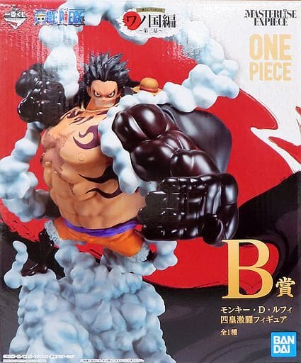 One Piece SMSP Luffy THE BRUSH BWFC Bandai Banpresto JP Wano Samouraï Neuve