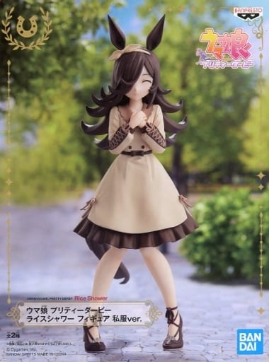 Figurine Uma Musume Pretty Derby : Rice Shower, édition Limitée Banpresto (Namco)