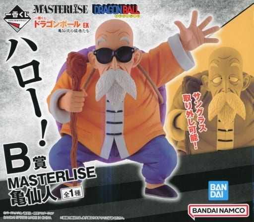 Figurine Ichiban Kuji Dragon Ball EX Bulma MASTERLISE PLUS – Neuf, Japon 2025