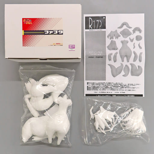 ファプタ ver. 2 MADE IN ABYSS Garage Kit Wonder Festival 2023