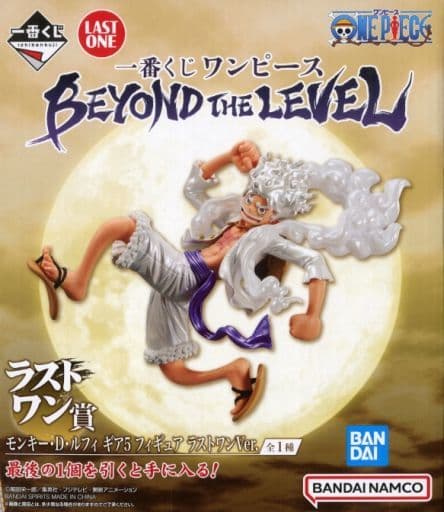 Gear 5 Luffy, Ichibankuji, Beyond the Level Prize A, Bandai Spirits