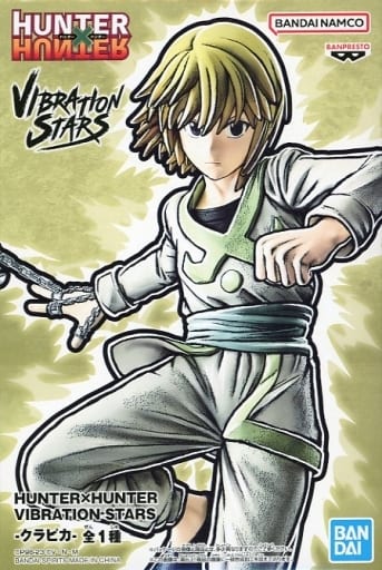 Kurapika Vibration Stars (Hunter X Hunter) – Banpresto Kurapika Vibration Stars (Hunter X Hunter) – Banpresto
