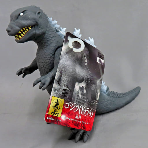 Godzilla (1954) model 