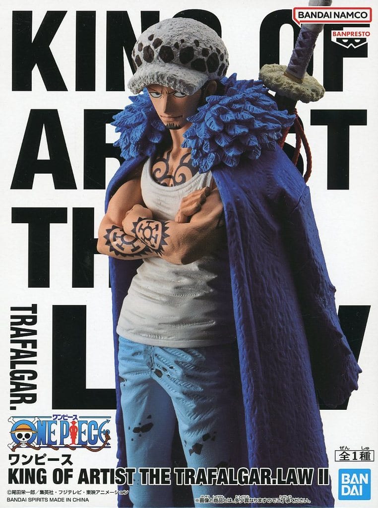 Trafalgar Law 