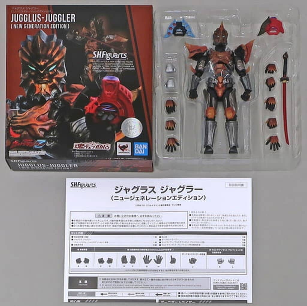Accessories missing] S. H. Figuarts Juglas Juglar (New Generation 