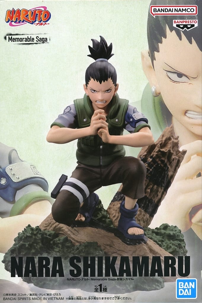 FIG]Xtra08 Shikamaru Nara(奈良シカマル/ならしかまる) NARUTO-ナルト