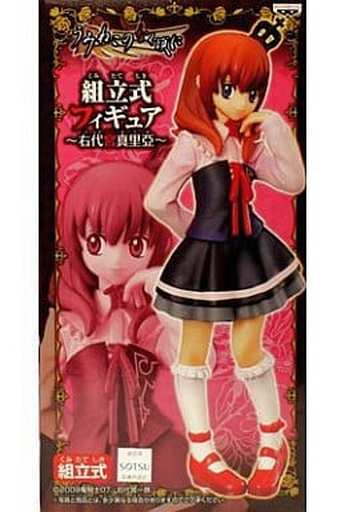 Figure [Damaged Goods] Ushironomiya 真里亞' Umineko WHEN THEY CRY ...