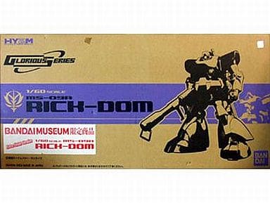 超特価在庫HY2M MS-09R RICK DOM リックドム 未組立1/60 ガンプラ hy2m 機動戦士ガンダム 機動戦士ガンダム