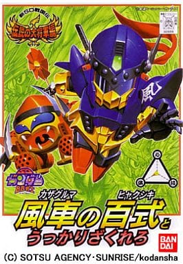 FIGURINE ARTICULÉE BANDAI Hobby BB#354 Toyotomi Hideyoshi Gundam