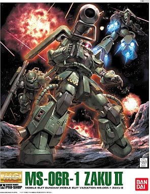 1/100 MG MS-06R-1 Zaku II ver. 2.0 A Baa Ku, Defense Force