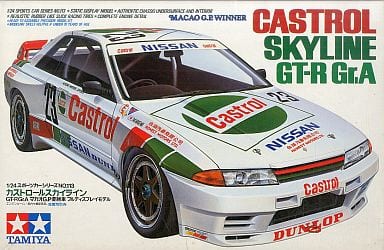 Plastic model 1/24 Castrol Skyline GT-R Gr. A, Macau G. P.