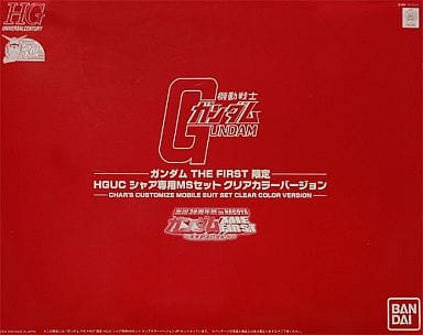 新品通販 ヤフオク! - ガンダムTHE FIRST限定 HGUC シャア専用MSセット