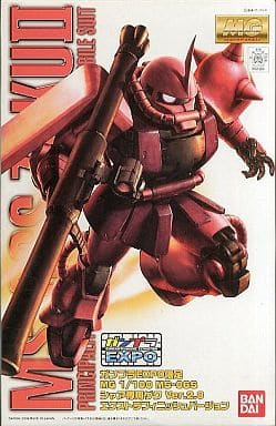 Plastic model 1/100 MG MS-06S Char Only Zaku Ver. 2.0 Extra Finish