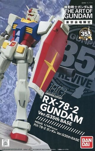 Plastic model 1/144 HGUC REVIVE RX-78-2 Gundam 「 Mobile Suit