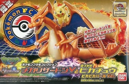 Shiny Mega Charizard Y (Pokemon Center Mega Tokyo) - PokemonGet - Ottieni  tutti i Pokemon più Rari in Sole Luna - Rubino e Zaffiro - X e Y