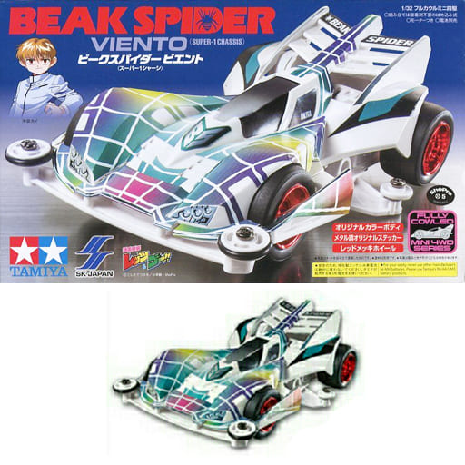 1/32 Beak Spider Vient White Ver. 「 Bakuso Kyodai Let's & Go! 」 Do-Yourself  Mini 4 wd Series [92348] | Toy Hobby | Suruga-ya.com