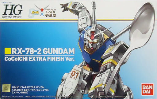 1/144 HGUC RX-78-2 Gundam CoCoICHI Extra Finish Ver. Spoon