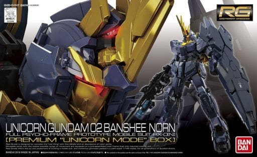 Plastic model 1/144 RG RX-0 [N] Unicorn Gundam No. 2 Unit バンシィ 