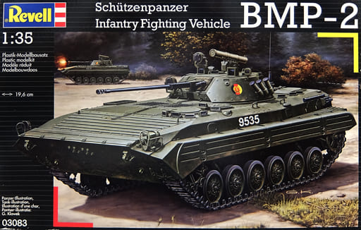 プラモデル 1/35 Infantry Fighting Vehicle BMP-2 [03083] | Toy Hobby | Suruga ...