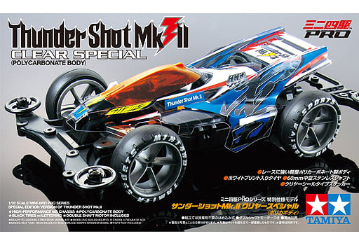 Plastic model 1/32 Thunder Shot Mk. II Clear Special Polycarbonate