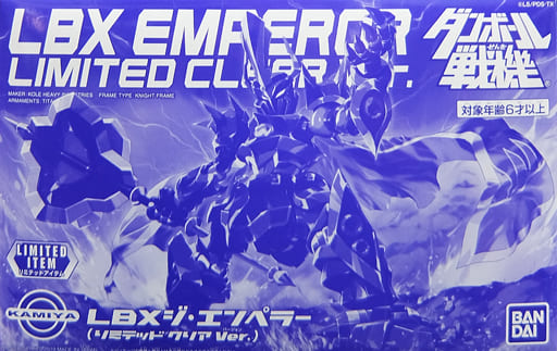 Plastic model LBX The Emperor Limited Clear Ver. 「 Danball Senki