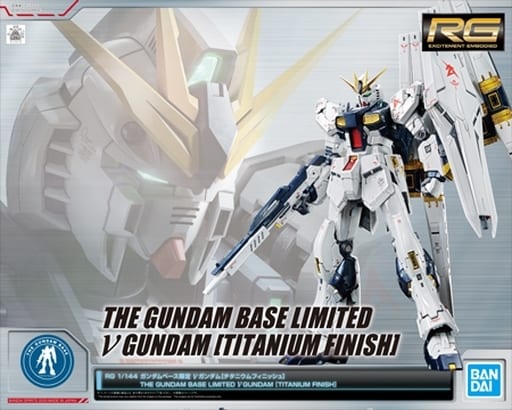 Plastic model 1/144 rg RX-93 v Gundam Titanium Finish 