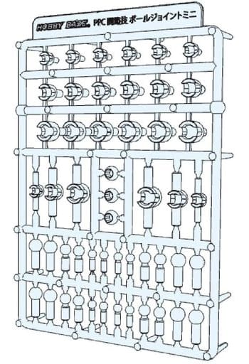 Plastic model Joint Technique Ball Joint Mini (Clear) 