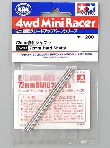 Plastic model 72 mm Reinforced Shaft (4-Piece Set) 「 Mini 4 wd 