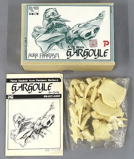 1/72 Scale Aura Battler Dunbine Plastic Model Kit - Aura Jerirukuchibi For Butler Leprechaun Khan - View #4