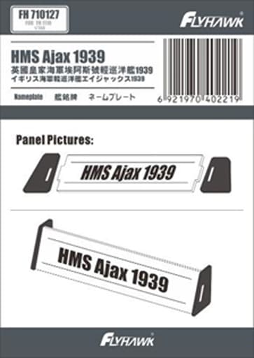 Flyhawk FH1110S 1/700 Scale HMS Cruiser Ajax 1939 [Deluxe