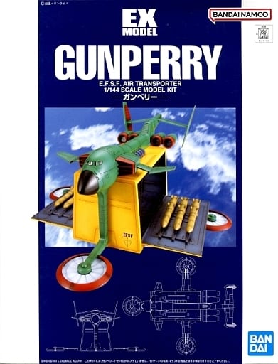 1/144 Gunperry : : Home & Kitchen