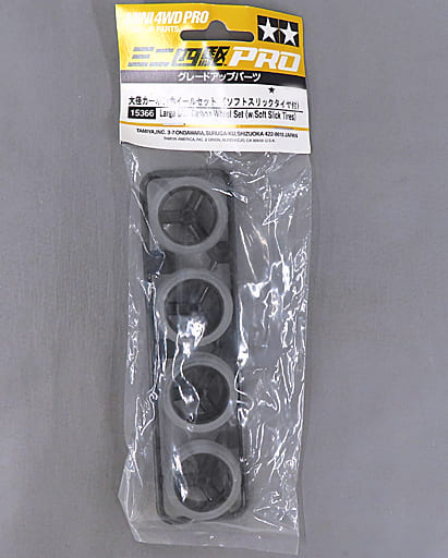 Large Dia. Carbon Wheel Set Für Mini 4WD – Mit Slot Slick Reifen, Upgrade-Komponenten