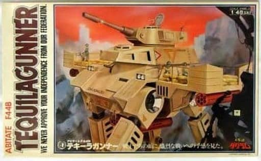 Plastic model [Box broken] 1/48 Avitate F44B tequila Gunner 