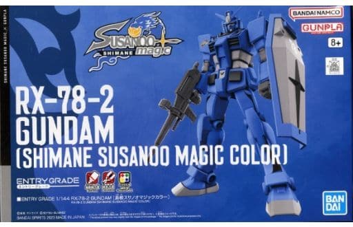 Naruto: Shippuden Susano'o Figure